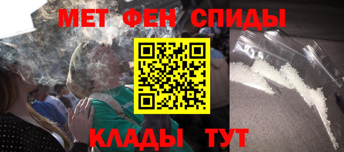 Amphetamine 98% Среднеуральск