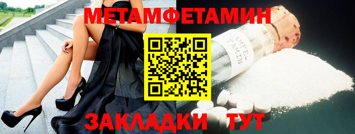 АМФ Premium  Вход с VPN  Среднеуральск 