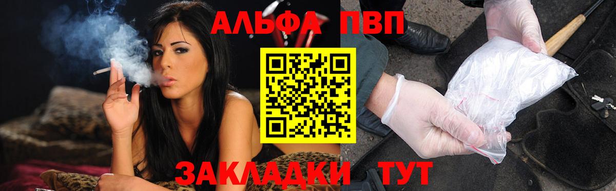 Альфа ПВП СК КРИС Среднеуральск