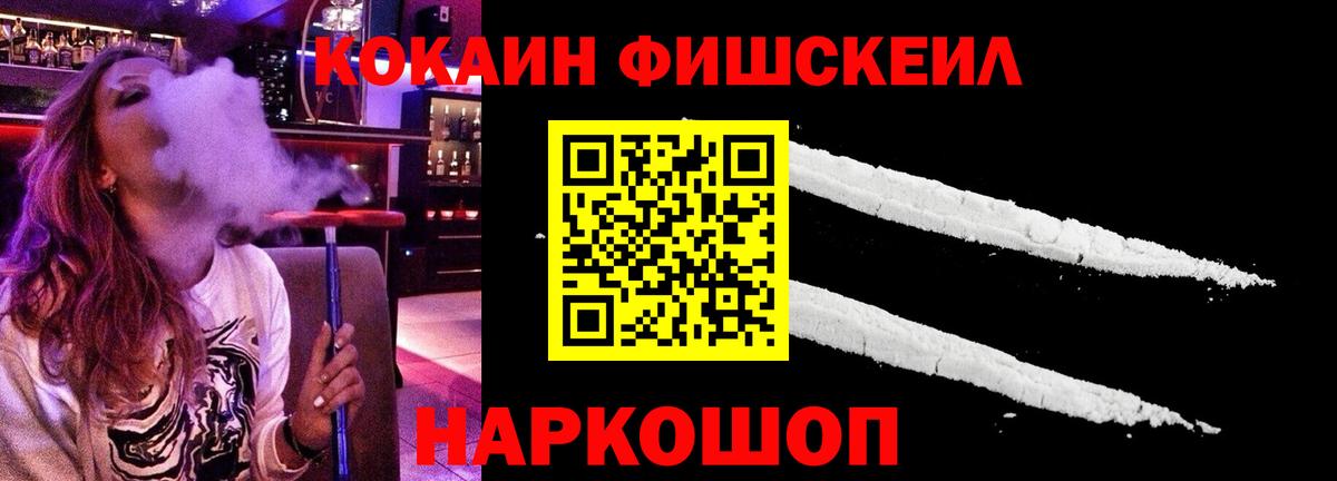 КОКАИН 98% Среднеуральск