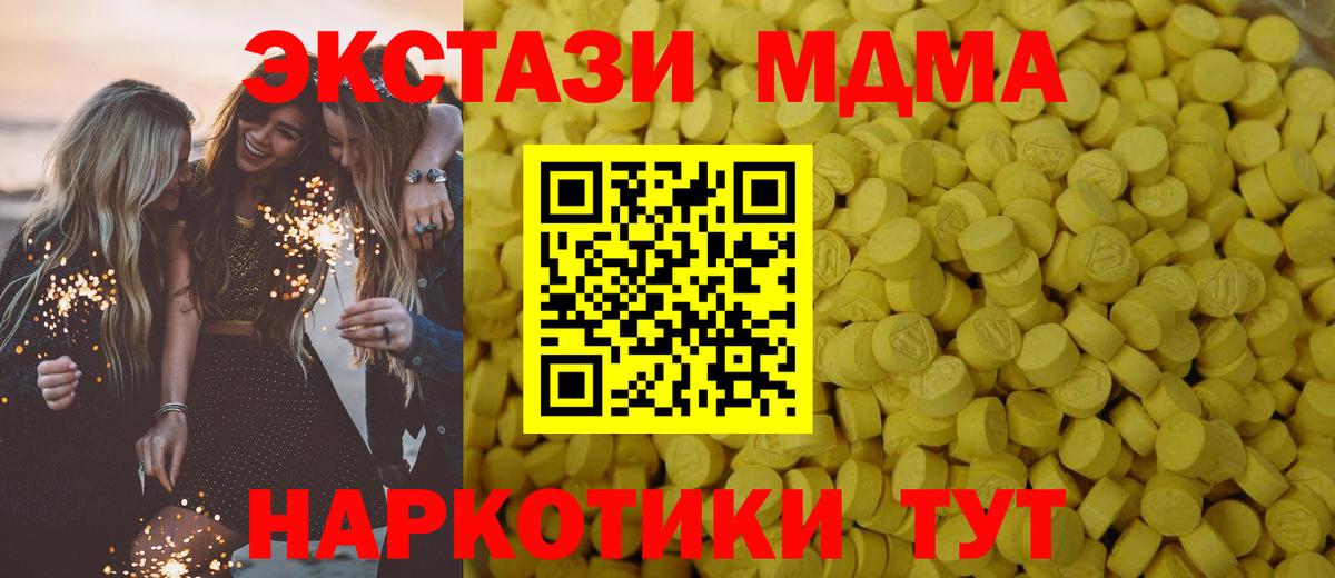 Ecstasy  даркнет сайт  Среднеуральск  Вход с VPN  Экстази 280 MDMA  Экстази диски 