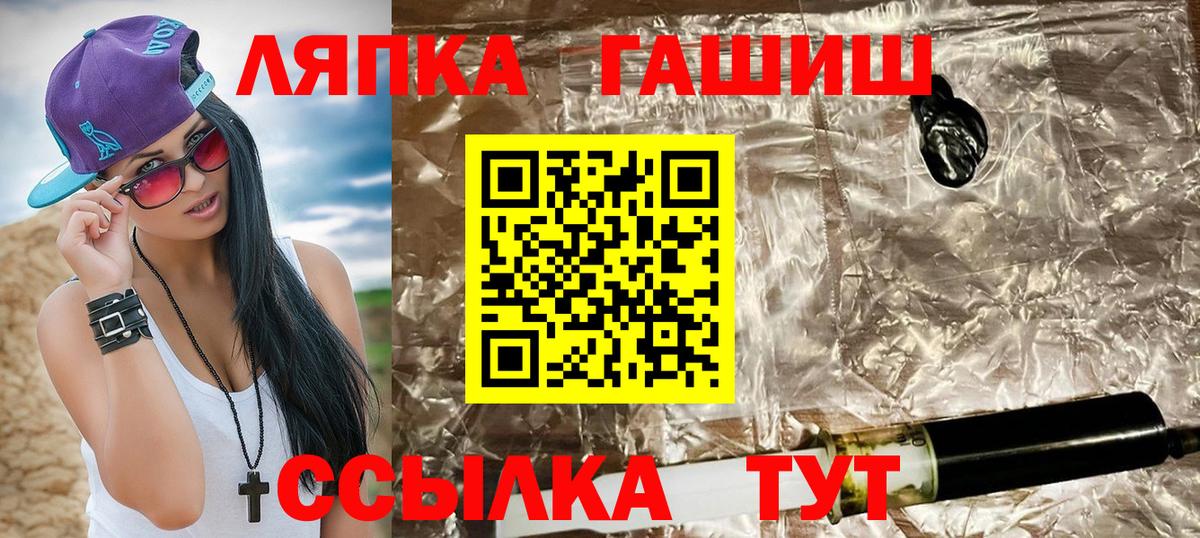 Среднеуральск  ГАШ VHQ  Вход с VPN  Гашиш VHQ 
