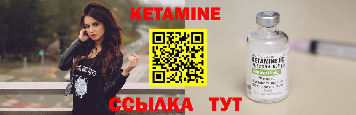 Кетамин VHQ  Вход с VPN  Кетамин VHQ  Среднеуральск 