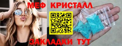 мяу мяу мука Гагарин