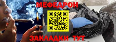 мяу мяу мука Гагарин