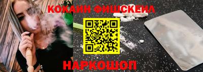 ALPHA PVP Гатчина