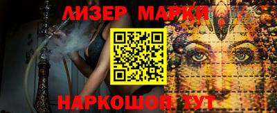 каннабис Гай