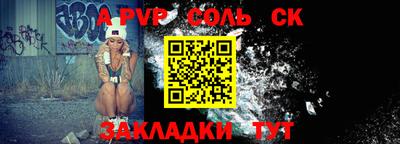 ALPHA PVP Гатчина