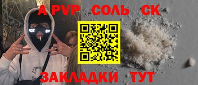 ALPHA PVP Гатчина