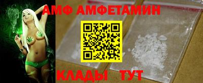 ALPHA PVP Гатчина