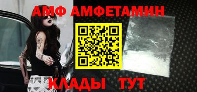 ALPHA PVP Гатчина