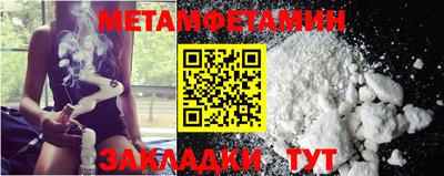 мяу мяу мука Гагарин