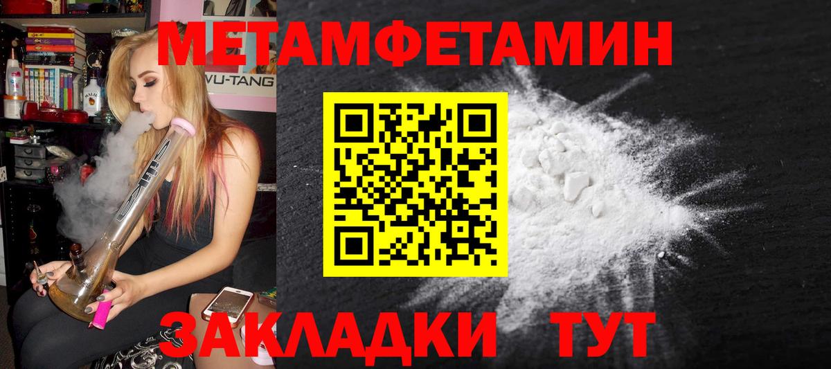 Среднеуральск  Метамфетамин витя  Вход с VPN 