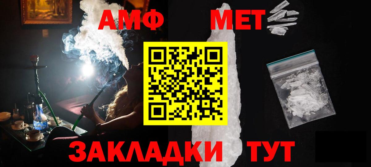 Метамфетамин витя Среднеуральск