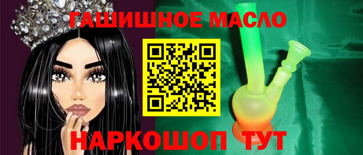 Дистиллят ТГК жижа  Вход с VPN  Среднеуральск 