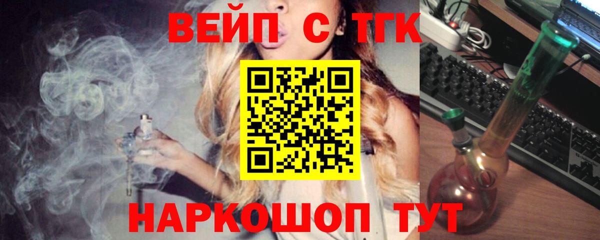 Дистиллят ТГК гашишное масло Среднеуральск