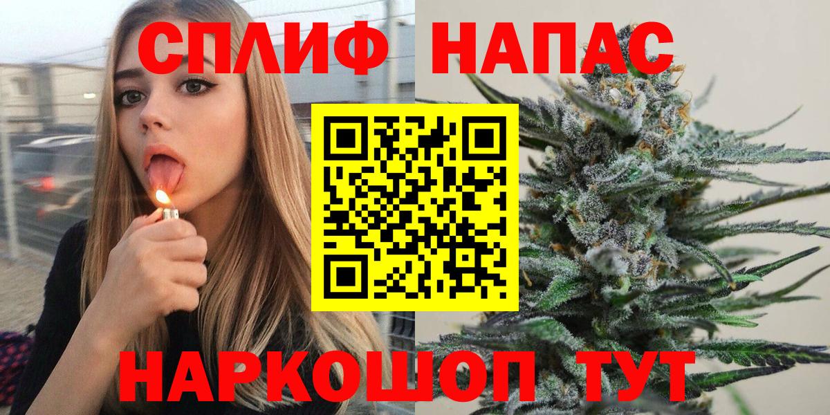 МАРИХУАНА SATIVA & INDICA Среднеуральск
